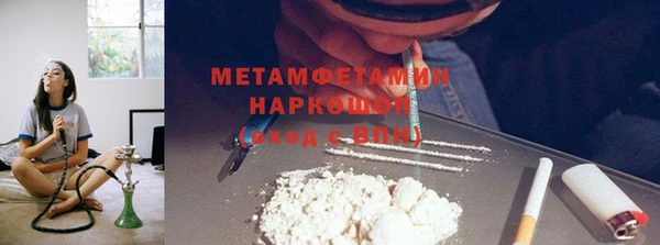 MESCALINE Бронницы